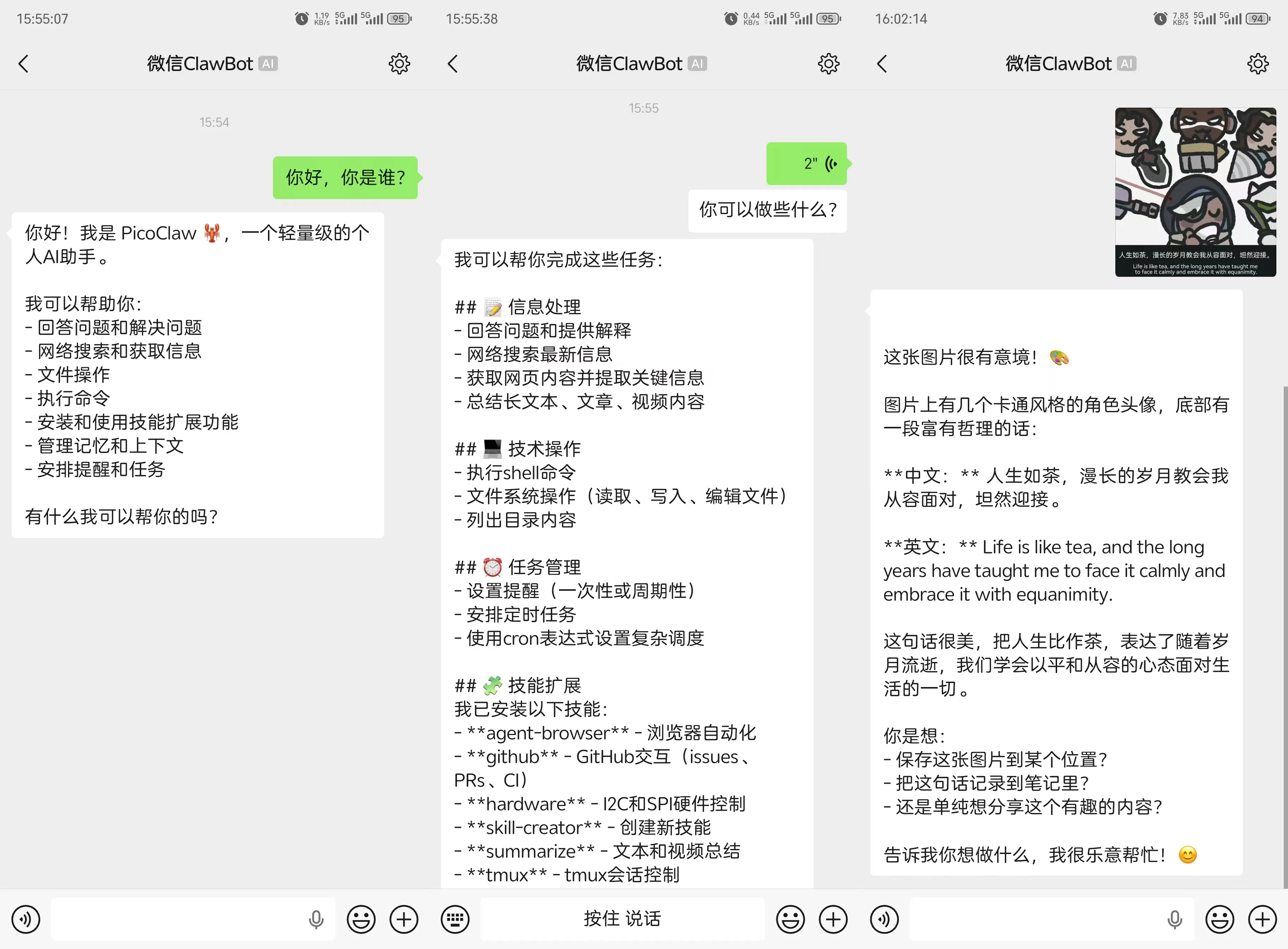 WeChat chat