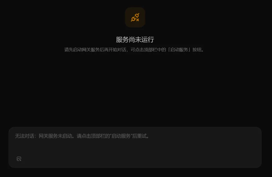 其他改进